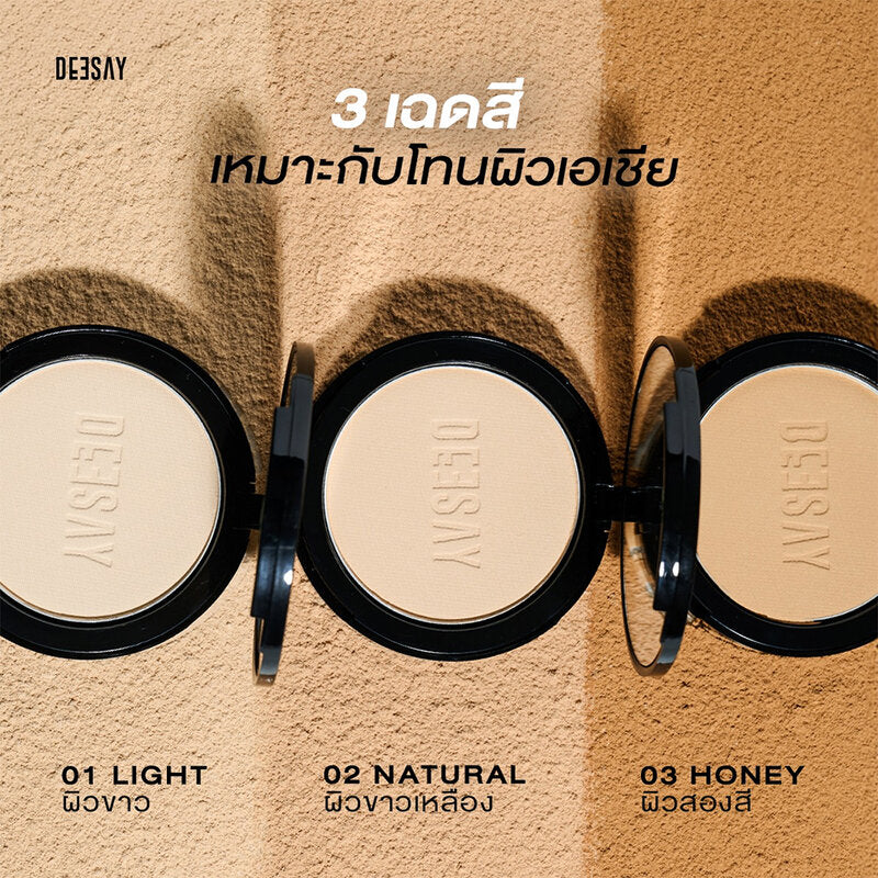 Deesay Zero Oil Matte Skin Powder SPF15 PA+++ 10g