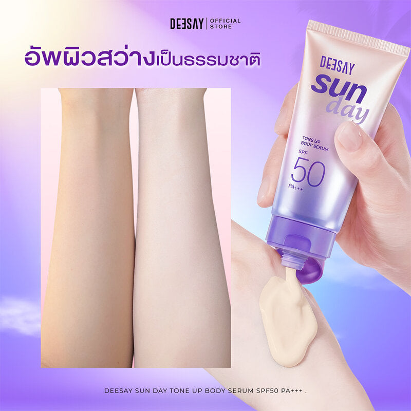 Deesay Sun Day Tone Up Body Serum 80ml