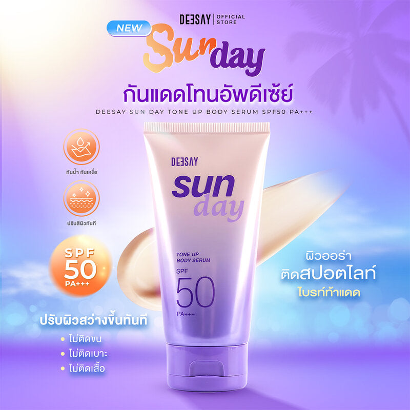 Deesay Sun Day Tone Up Body Serum 80ml