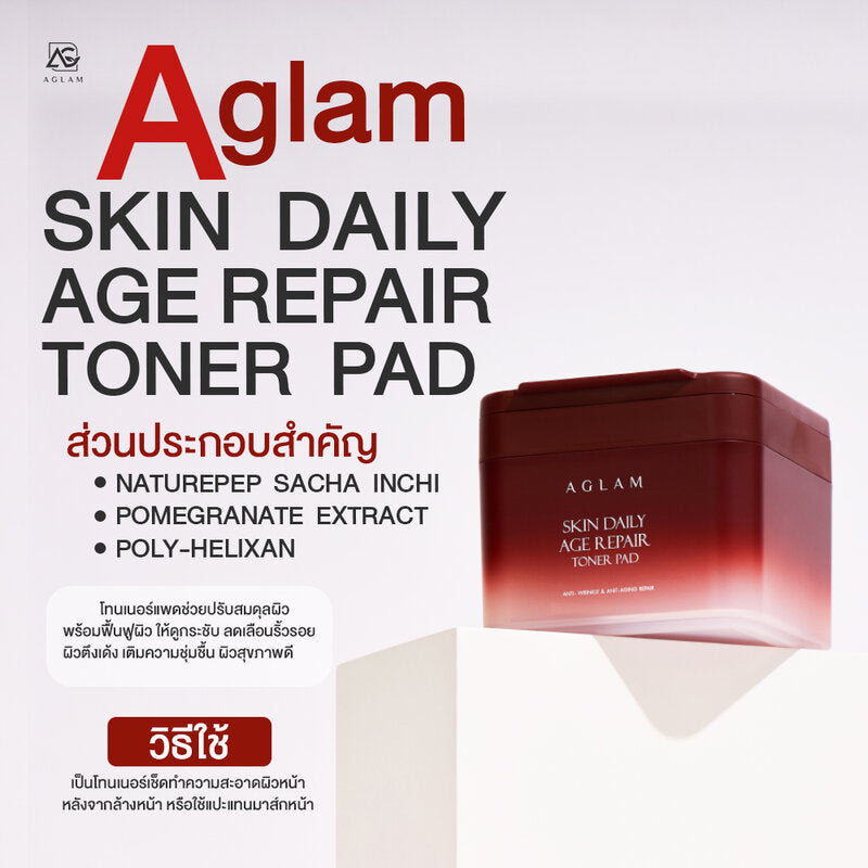 AGLAM Skin Daily Age Repair Toner Pad 60 Pads