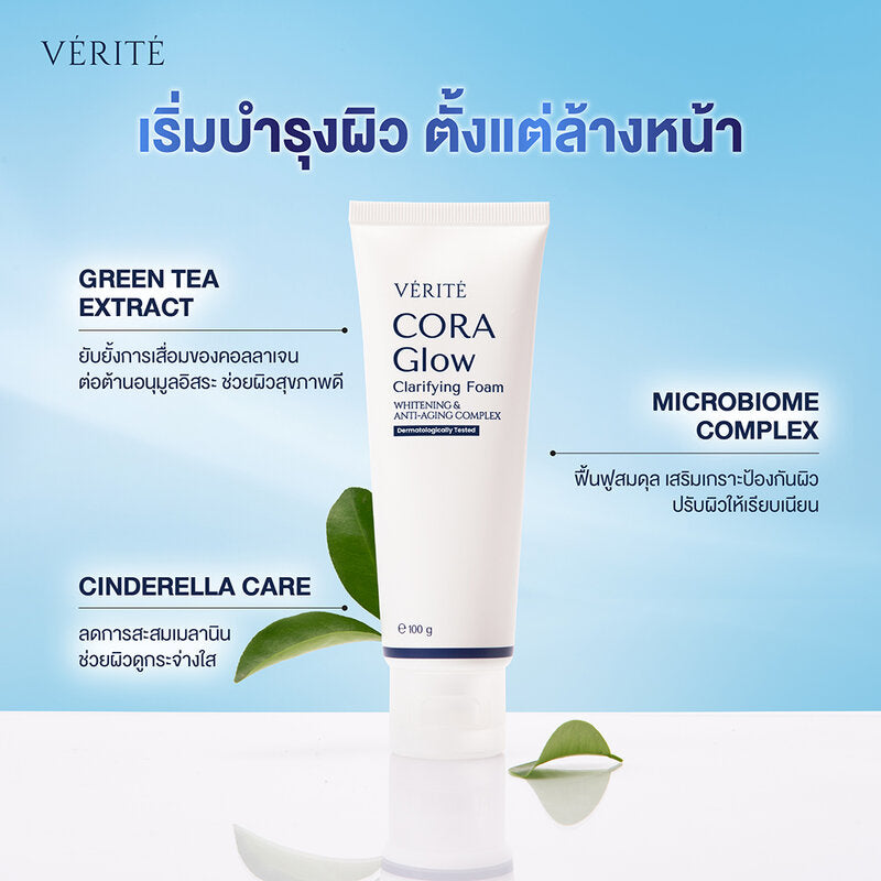 Verite Cora Glow Clarifying Foam 100ml