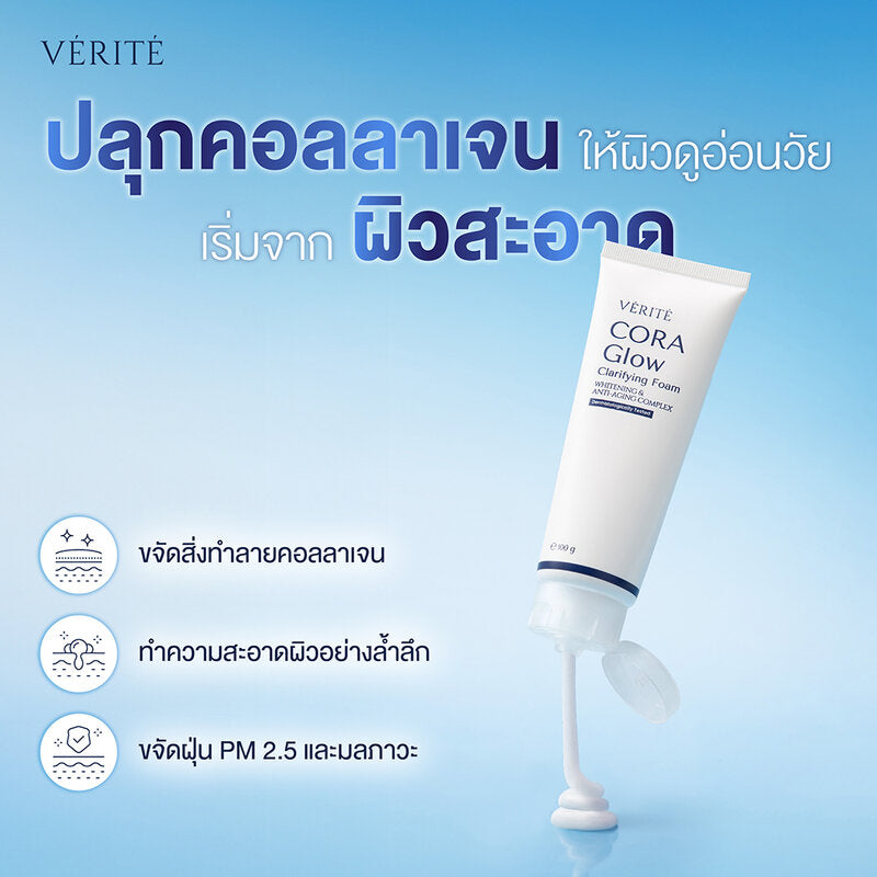 Verite Cora Glow Clarifying Foam 100ml