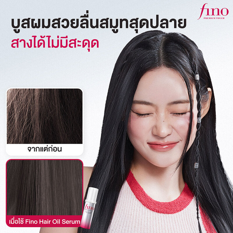 FINO Premium Touch Hair Oil Serum Airy Smooth 70ml