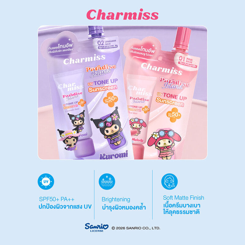 Charmiss Paradise Island UV Tone Up Sunscreen SPF50+ PA++ 5g