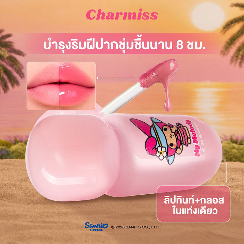 Charmiss Paradise Island Mirror Tint 3g