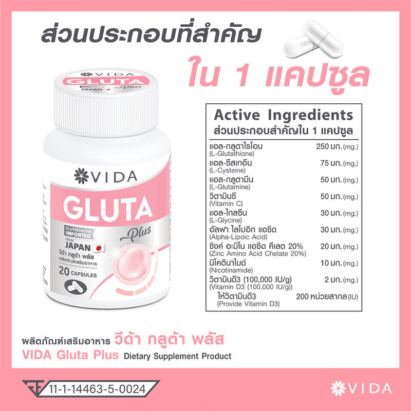 Vida Gluta Plus 20 Capsules