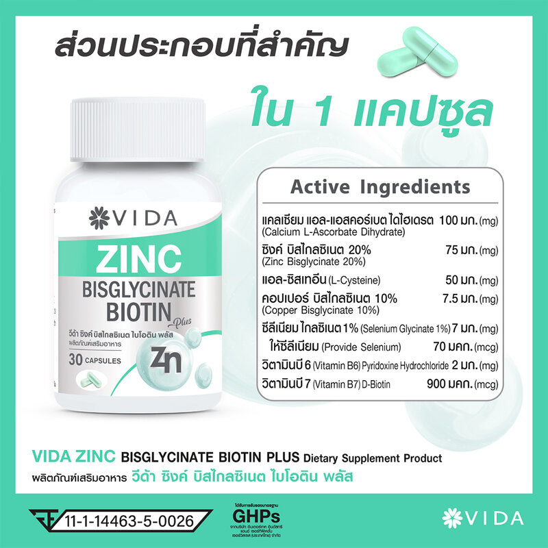 Vida Zinc Bisglycinate 30 Capsules