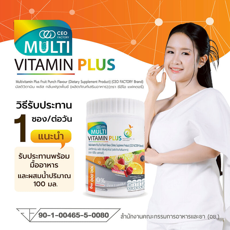 CEO Factory Multivitamin Plus Fruit Punch [5g x 20 Sachets]