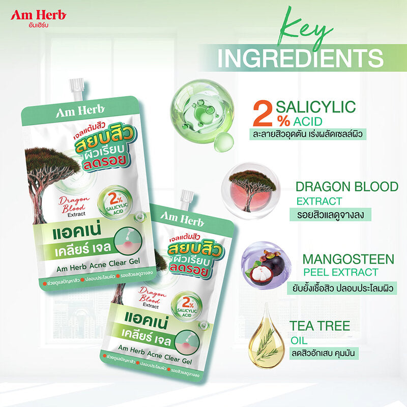 Am Herb Acne Clear Gel [8g x 6pcs]