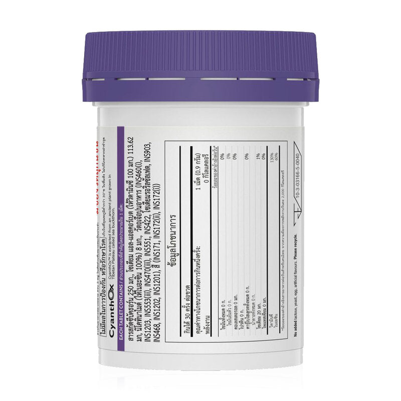 SWISSE REJU+ 30 Capsules