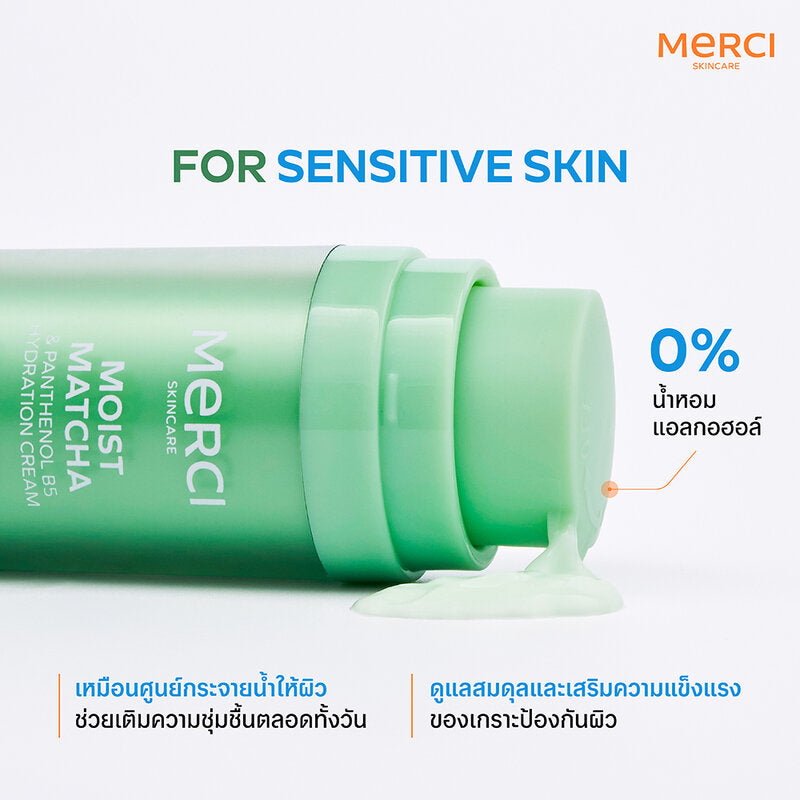 Merci Moist Matcha & Panthenol B5 Hydration Cream 30ml