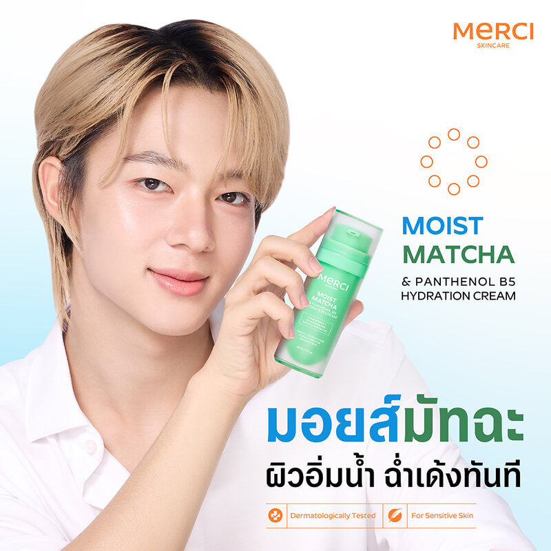 Merci Moist Matcha & Panthenol B5 Hydration Cream 30ml