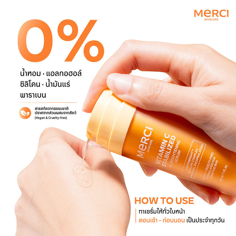 Merci Vitamin C Stabilized 5C Brightening Serum 30ml