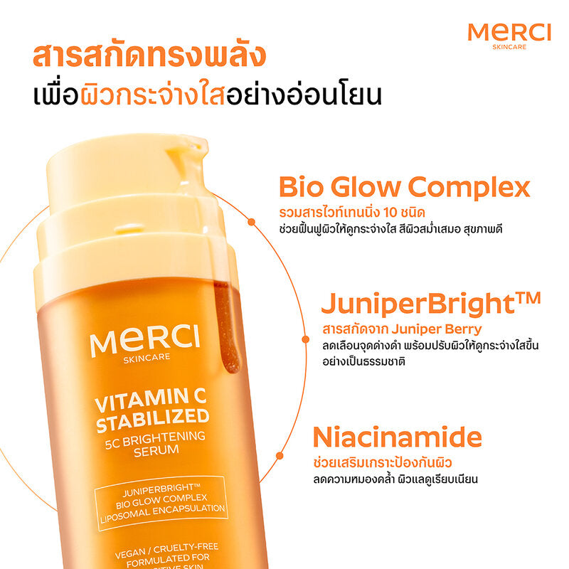 Merci Vitamin C Stabilized 5C Brightening Serum 30ml