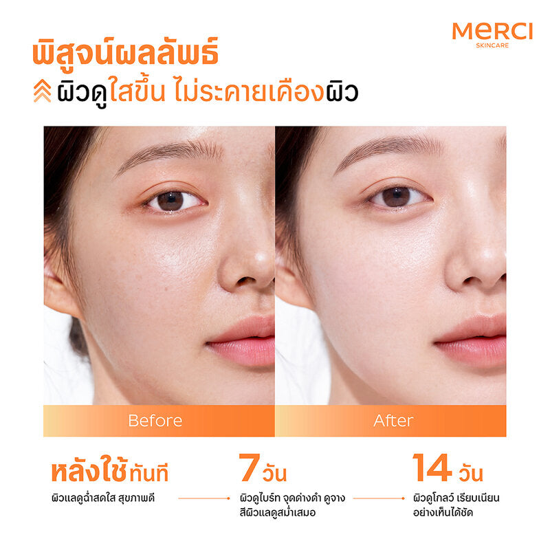 Merci Vitamin C Stabilized 5C Brightening Serum 30ml