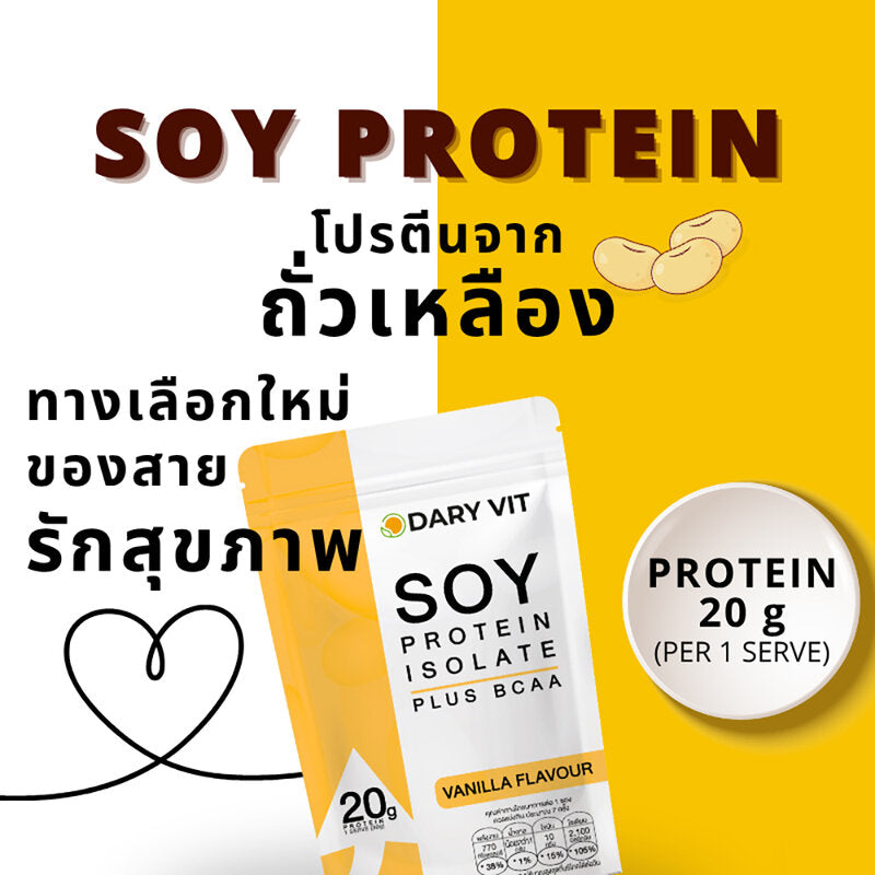 Dary Vit Soy Protein Isolate Plus BCAA 215g