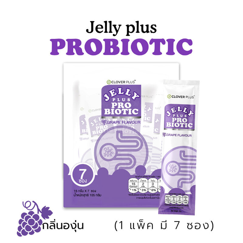 Clover Plus Jelly Probiotic Plus Grape Flavour [15g x 7 Sachets]