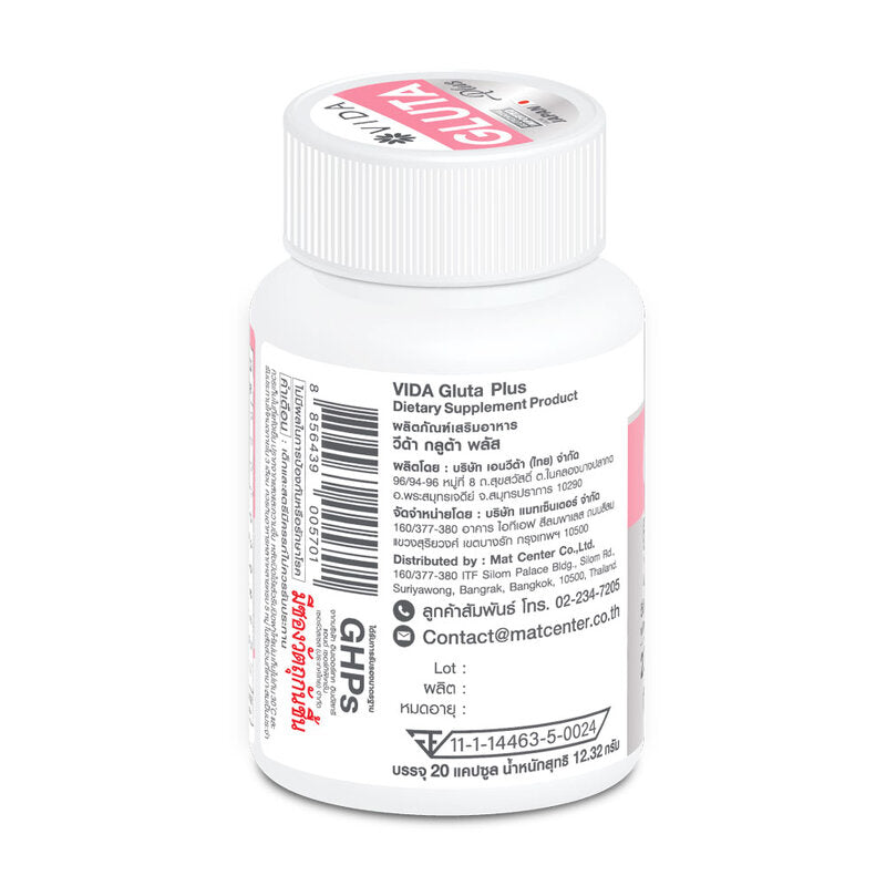 Vida Gluta Plus 20 Capsules
