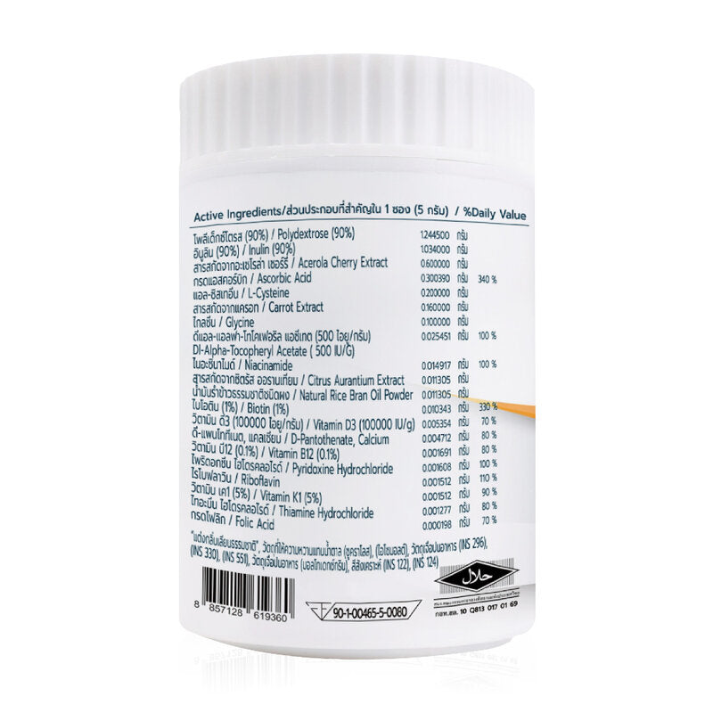 CEO Factory Multivitamin Plus Fruit Punch [5g x 20 Sachets]