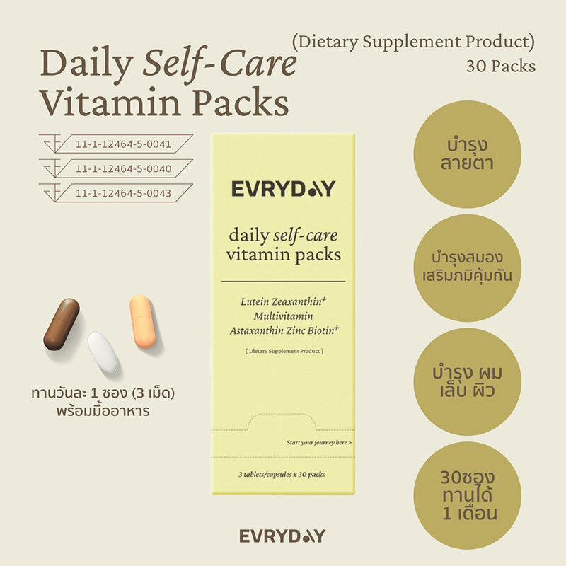 EVRYDAY Daily Self-care Vitamin Pack [3 Tablets/Capsules x 30 Packs]