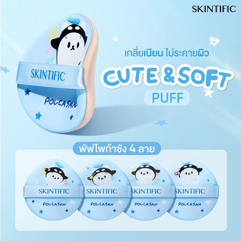 SKINTIFIC Perfect Stay Velvet Matte Cushion [Limited Edition] 11g