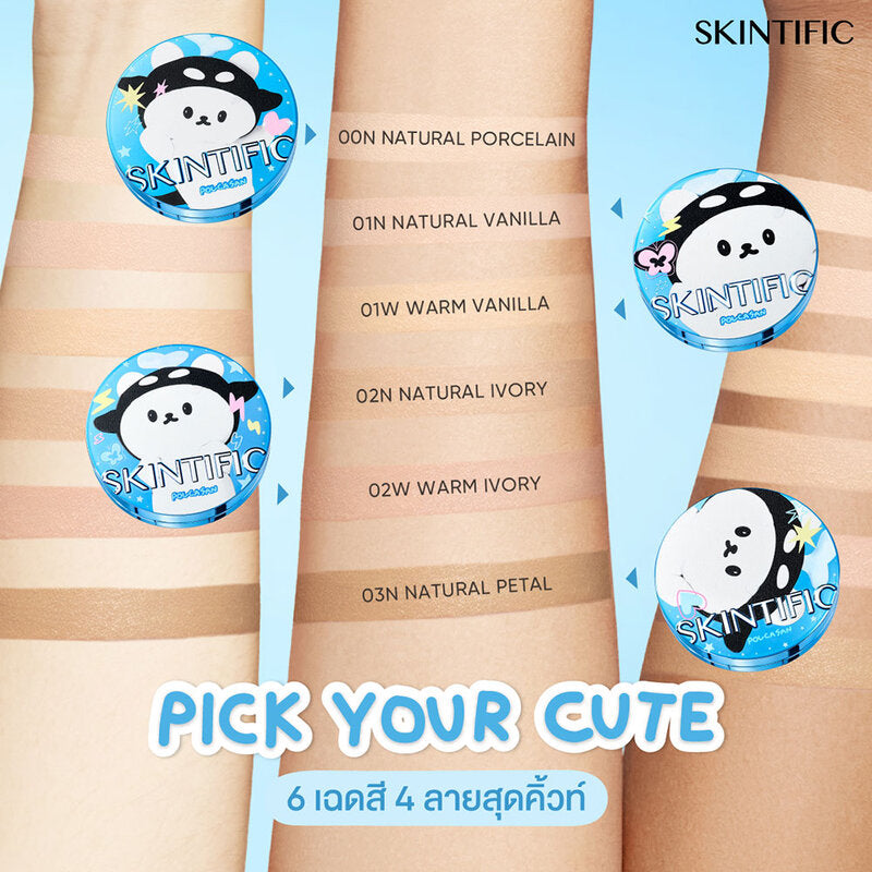SKINTIFIC Perfect Stay Velvet Matte Cushion [Limited Edition] 11g