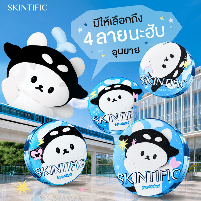SKINTIFIC Perfect Stay Velvet Matte Cushion [Limited Edition] 11g