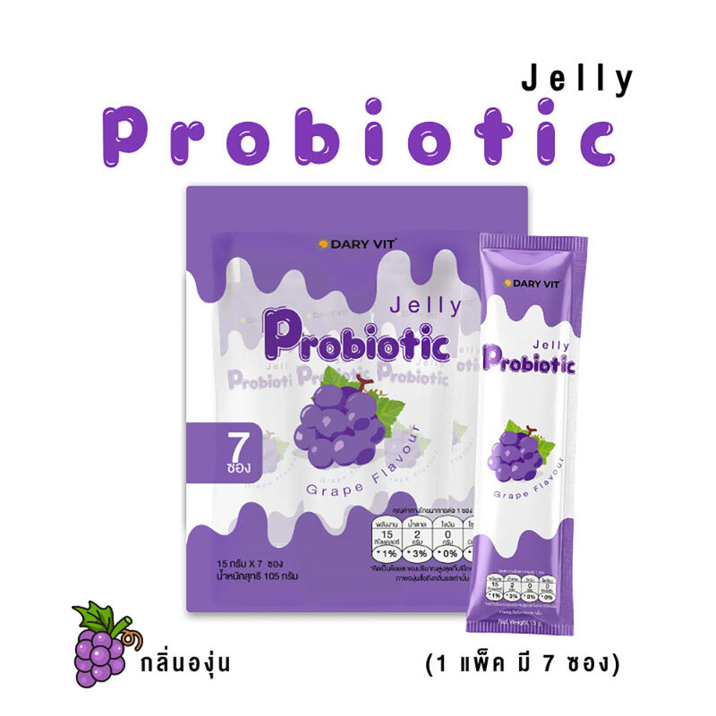Dary Vit Jelly Probiotic Grape Flavour [15g x 7 Sachets]
