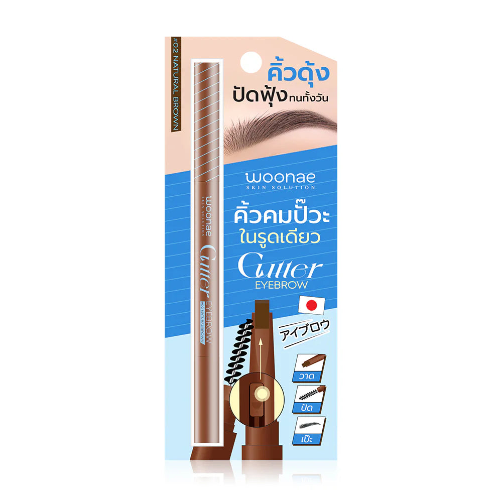 Woonae Cutter Eyebrow Pencil 0.5g - #02 Natural Brown