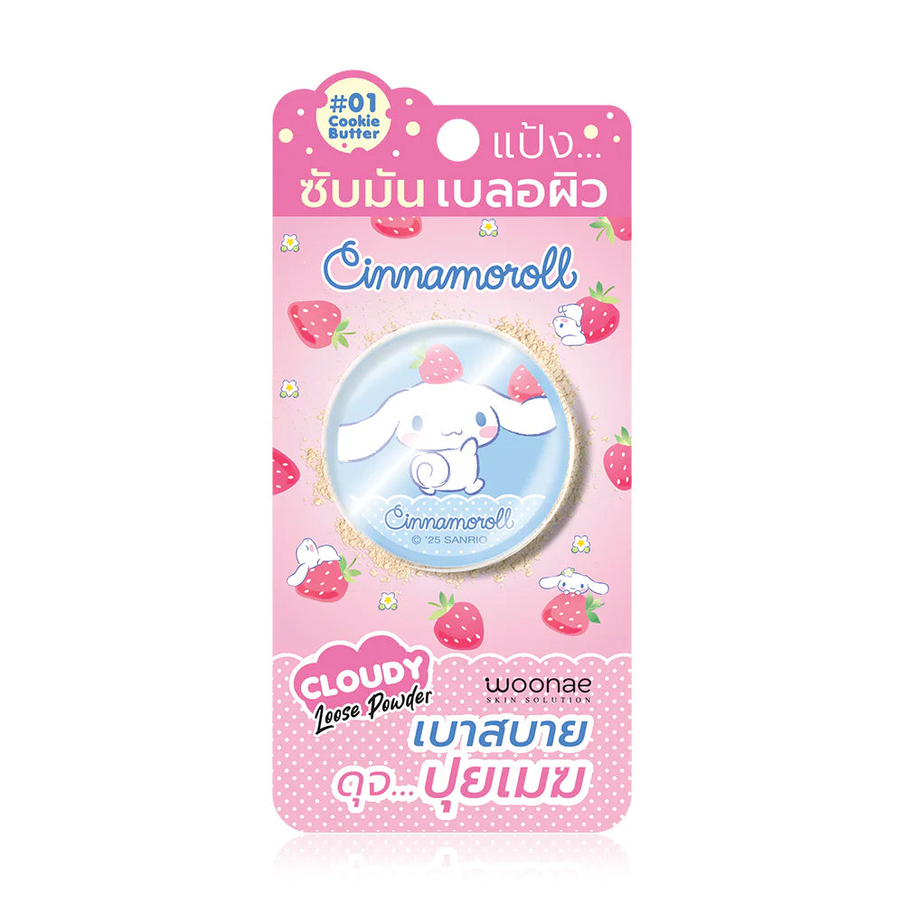 Woonae Cloudy Loose Powder 5g - #01 Cookie Butter