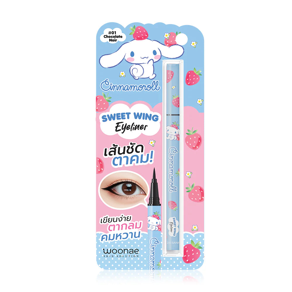 Woonae Sweet Wing Eyeliner 0.5g - #01 Chocolate Noir