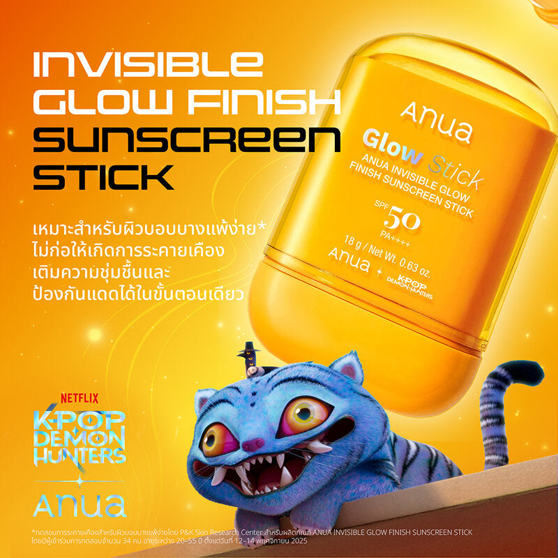 K-pop Demon Hunters X ANUA Invisible Glow Finish Sunscreen Stick SPF50 PA++++ 18g