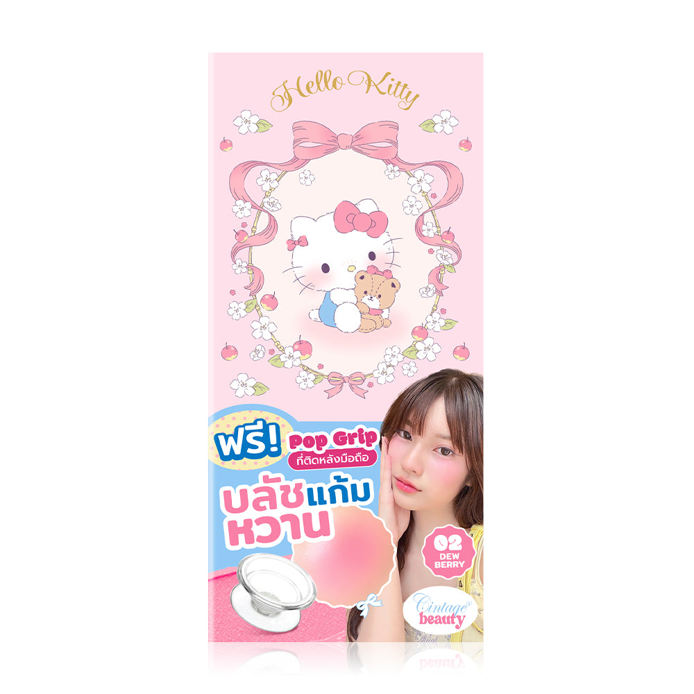 Cintage Beauty Kittok Blush 3g