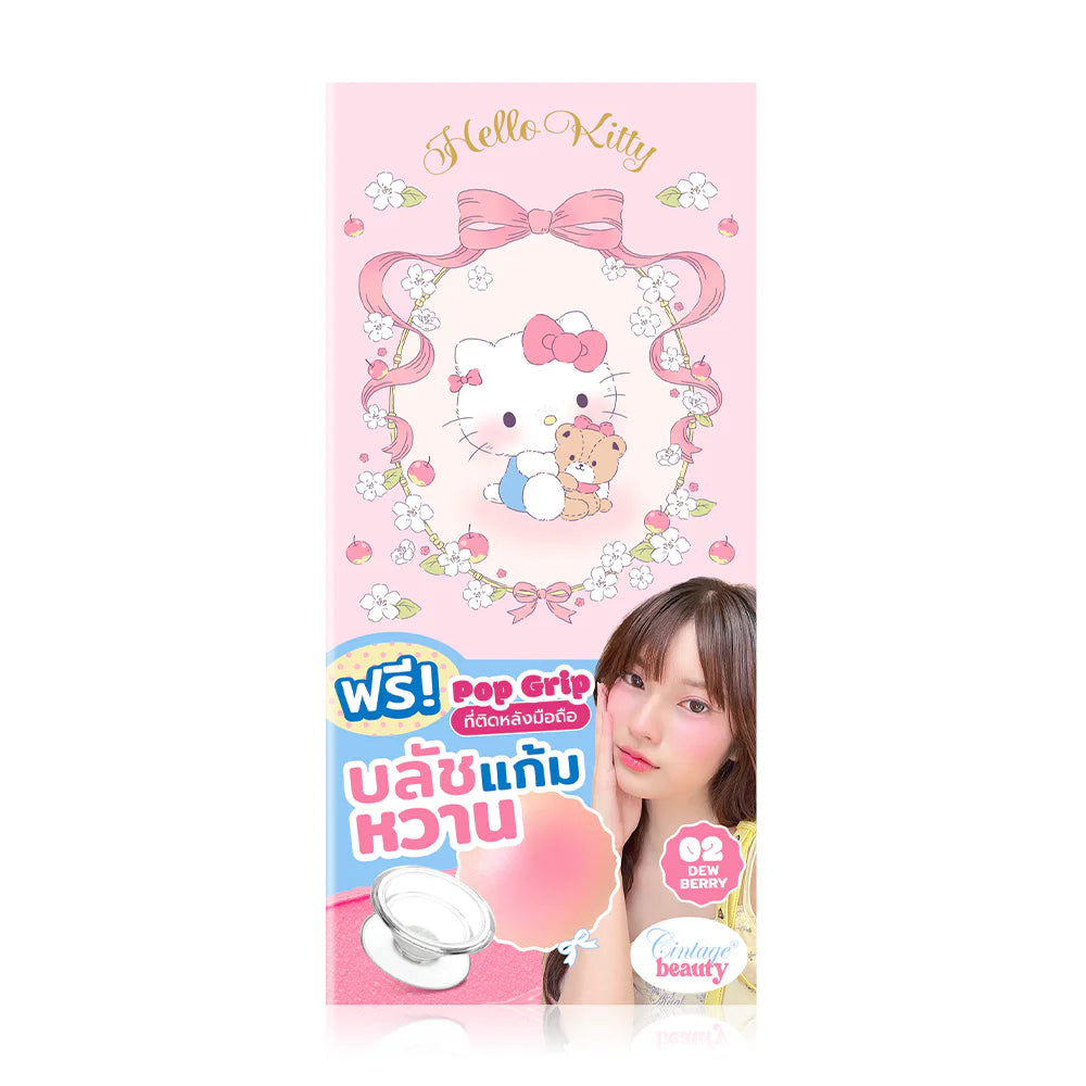Cintage Beauty Kittok Blush 3g - #02 Dewberry