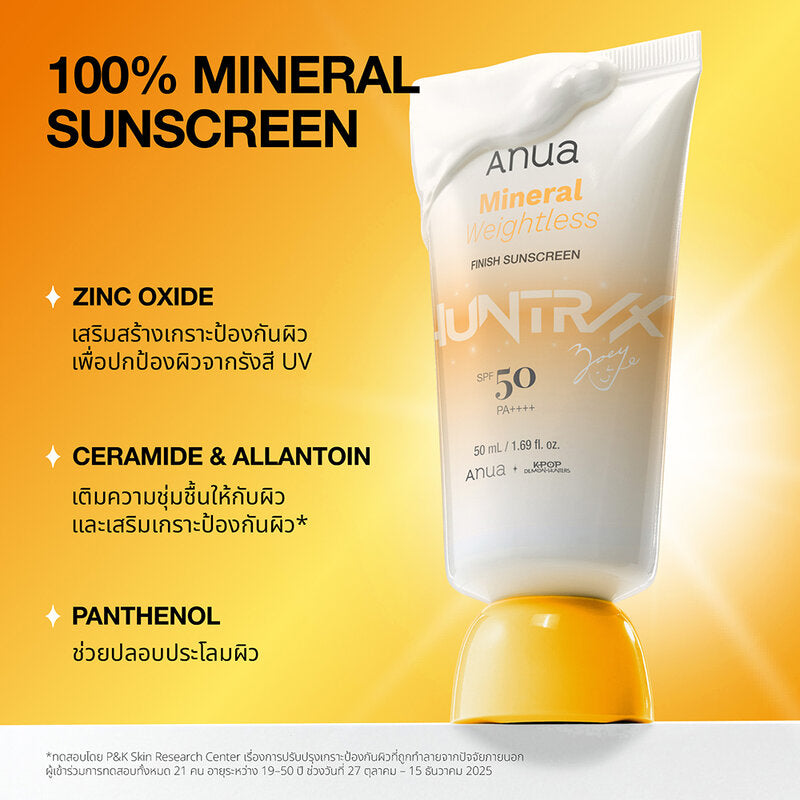 K-pop Demon Hunters X ANUA Mineral Weightless Finish Sunscreen SPF50 PA++++ 50ml