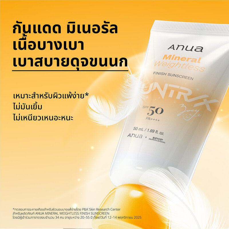 K-pop Demon Hunters X ANUA Mineral Weightless Finish Sunscreen SPF50 PA++++ 50ml