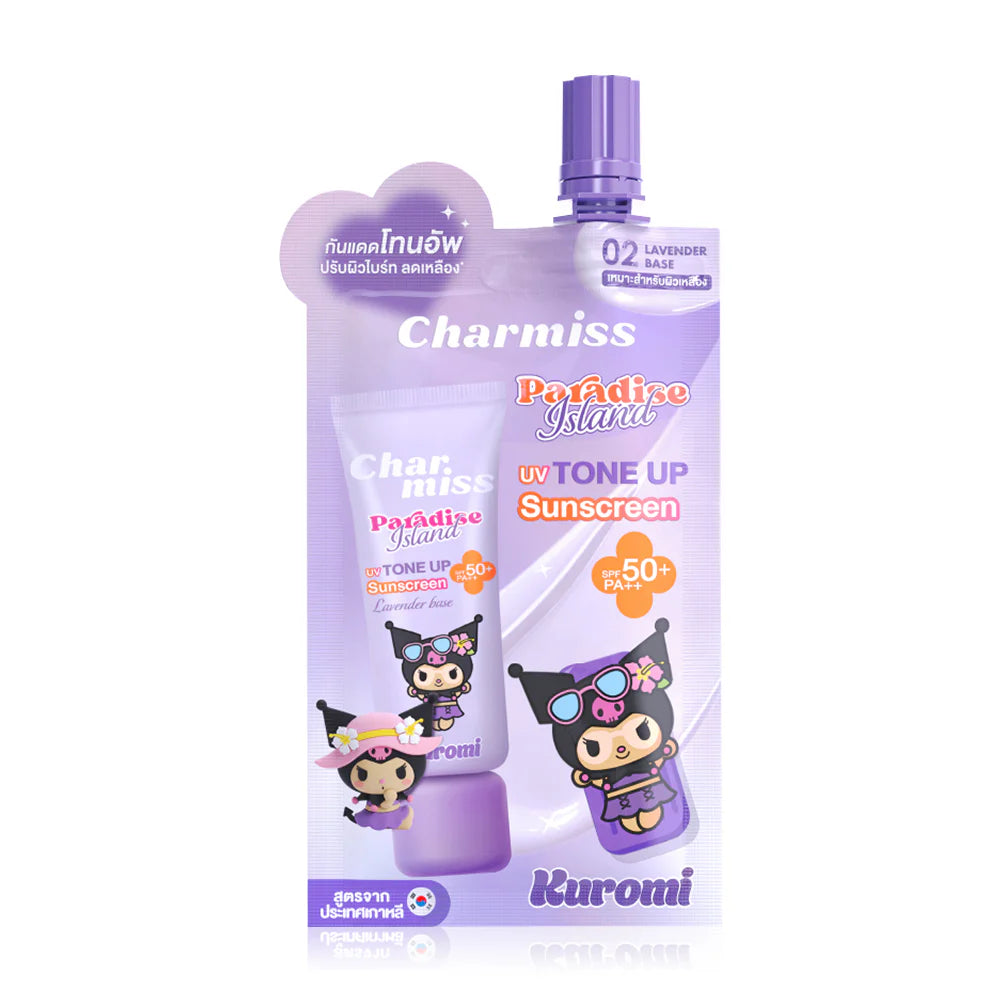 Charmiss Paradise Island UV Tone Up Sunscreen SPF50+ PA++ 5g - #Lavender Base