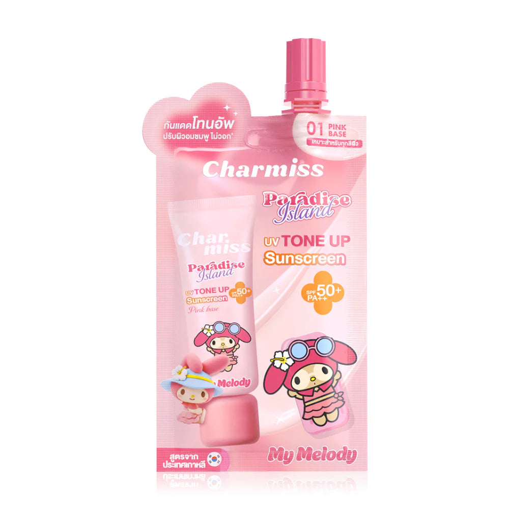 Charmiss Paradise Island UV Tone Up Sunscreen SPF50+ PA++ 5g - #Pink Base