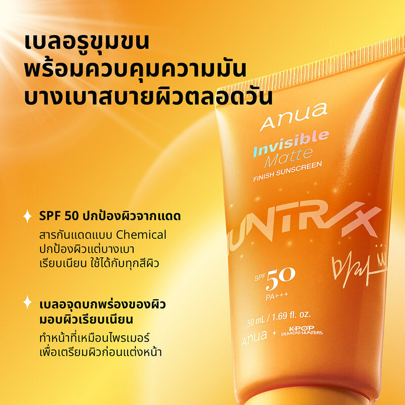 K-pop Demon Hunters X ANUA Invisible Matte Finish Sunscreen SPF50 PA+++ 50ml