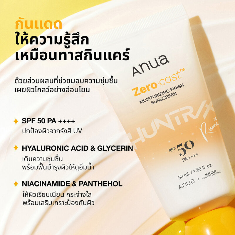 K-pop Demon Hunters X ANUA Zero-Cast Moisturizing Finish Sunscreen SPF50 PA++++ 50ml