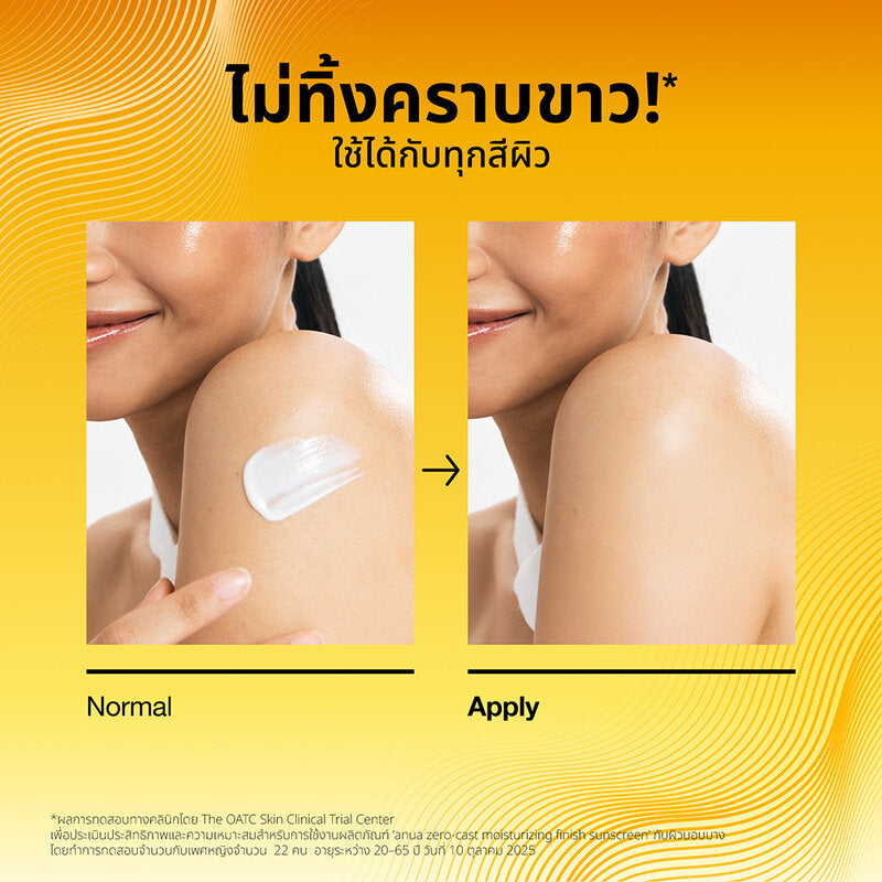 K-pop Demon Hunters X ANUA Zero-Cast Moisturizing Finish Sunscreen SPF50 PA++++ 50ml