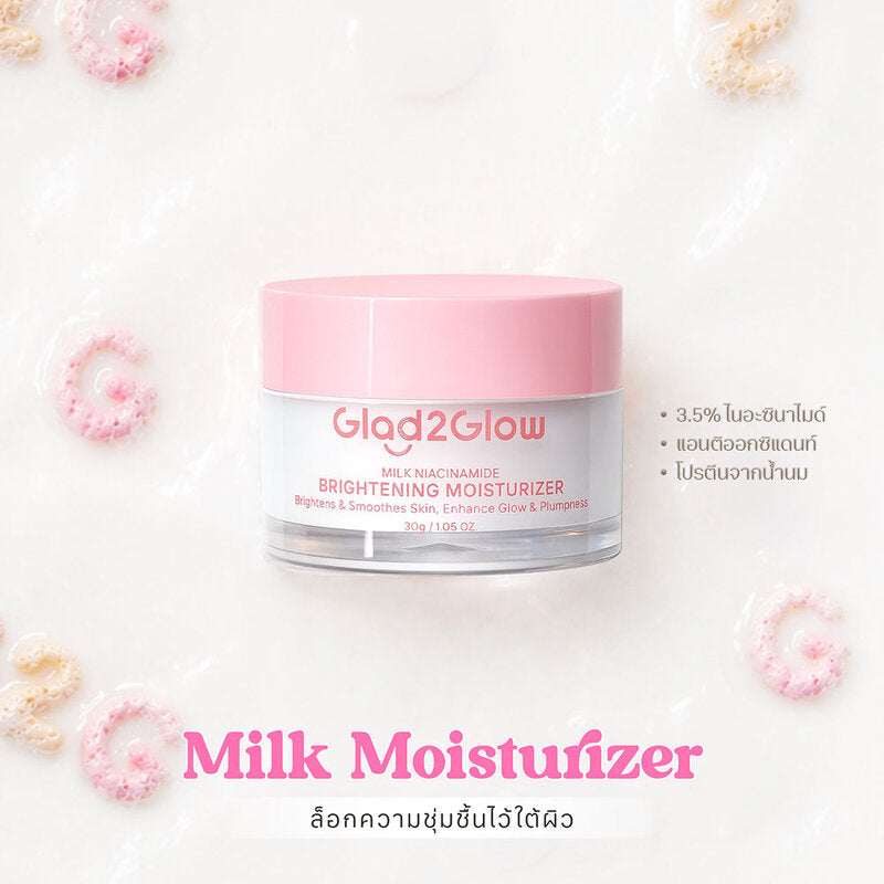 Glad2Glow Milk Niacinamide Brightening Moisturizer 30g