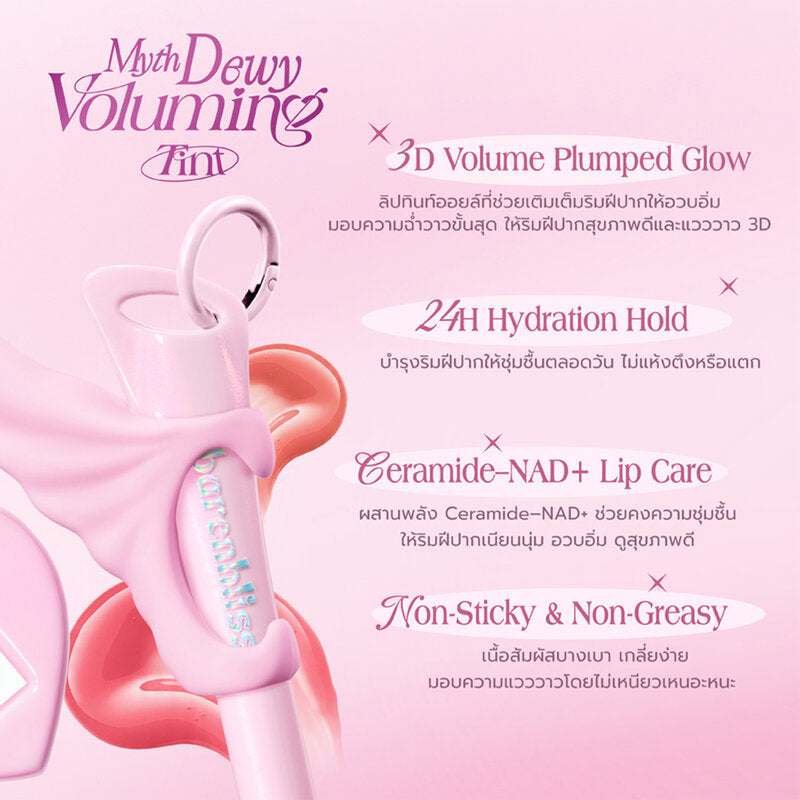 barenbliss Myth Dewy Voluming Tint 2.5ml