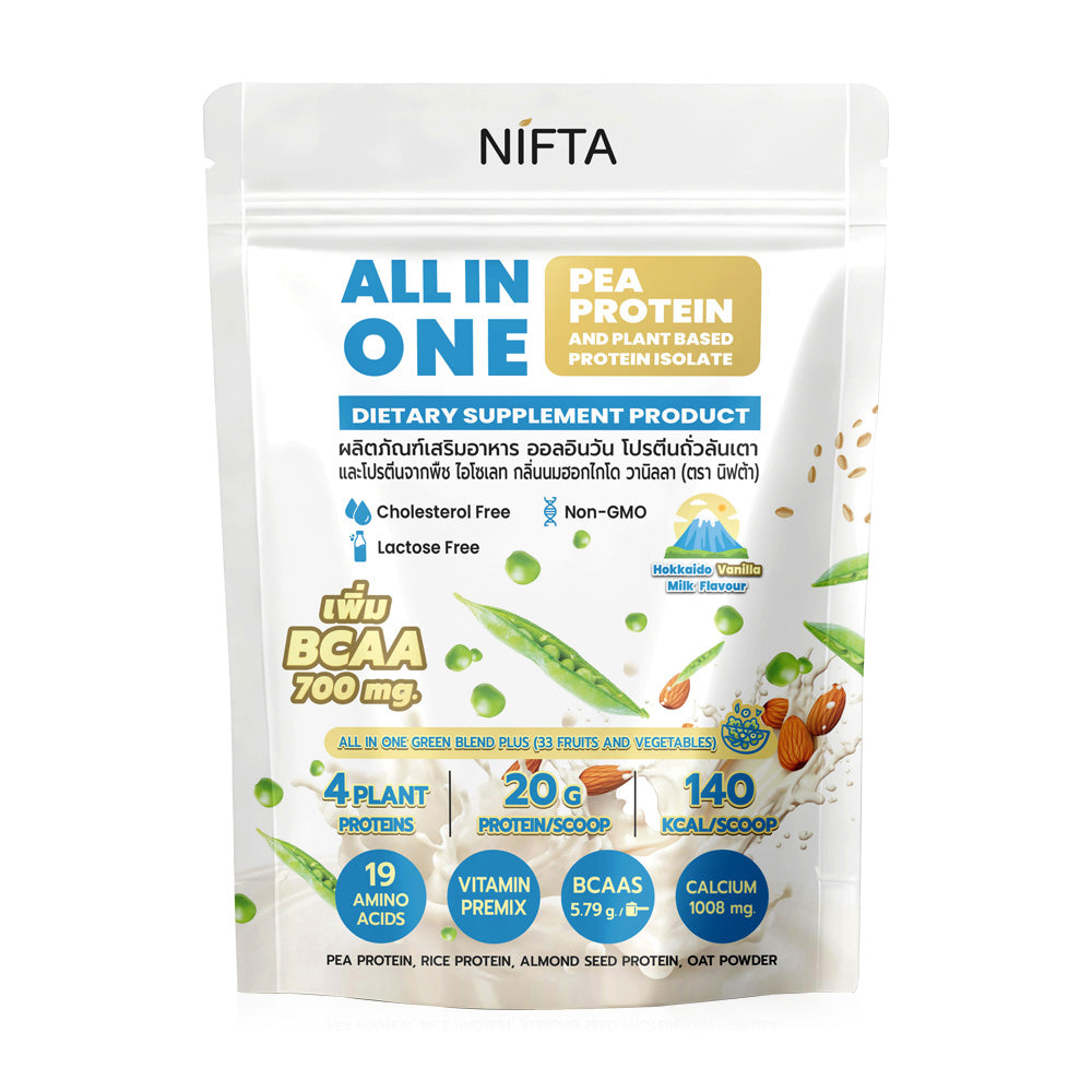 Nifta All in One Pea Protein Plant Based Protein Isolate Hokkaido Vanilla Milk Flavor 250g