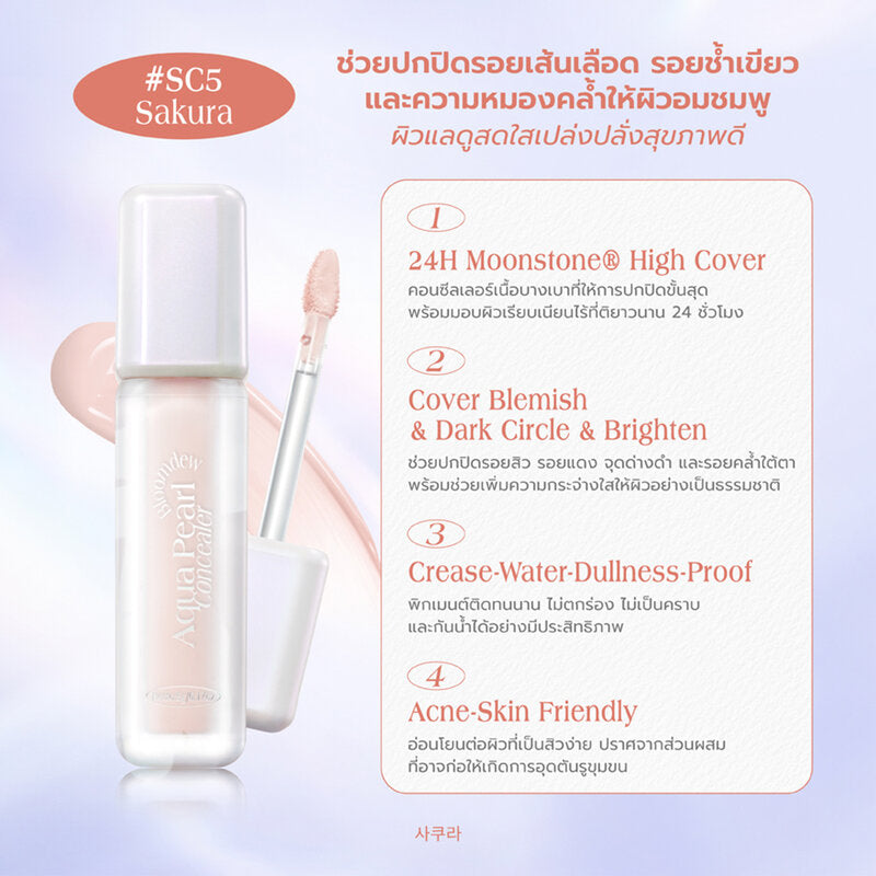 barenbliss Bloomdew Aqua Pearl Concealer 5g