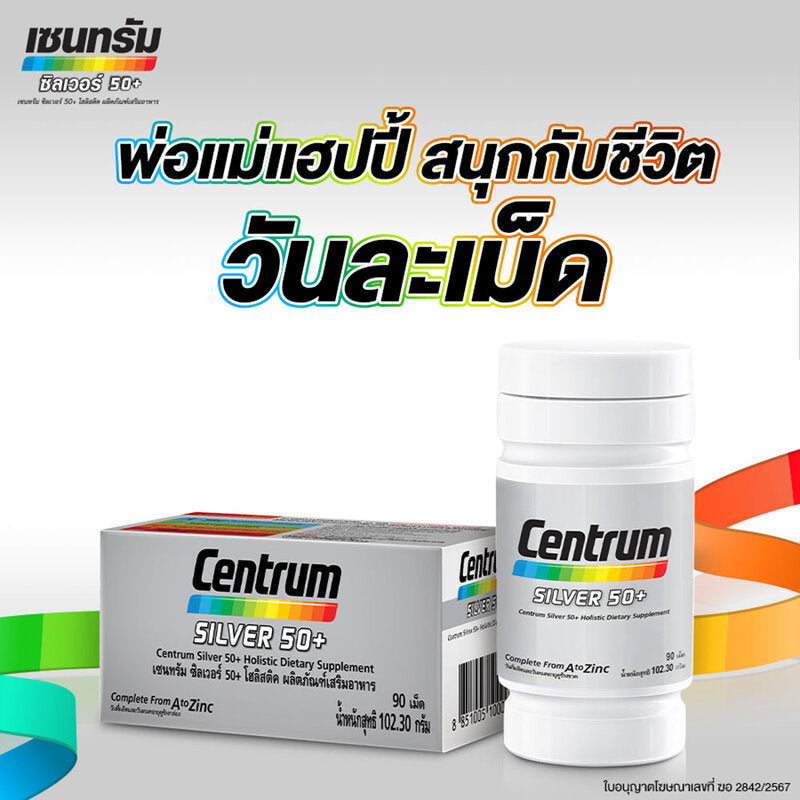 Centrum Silver 50+ Holistic Dietary Supplement [108 Capsules x 2pcs]