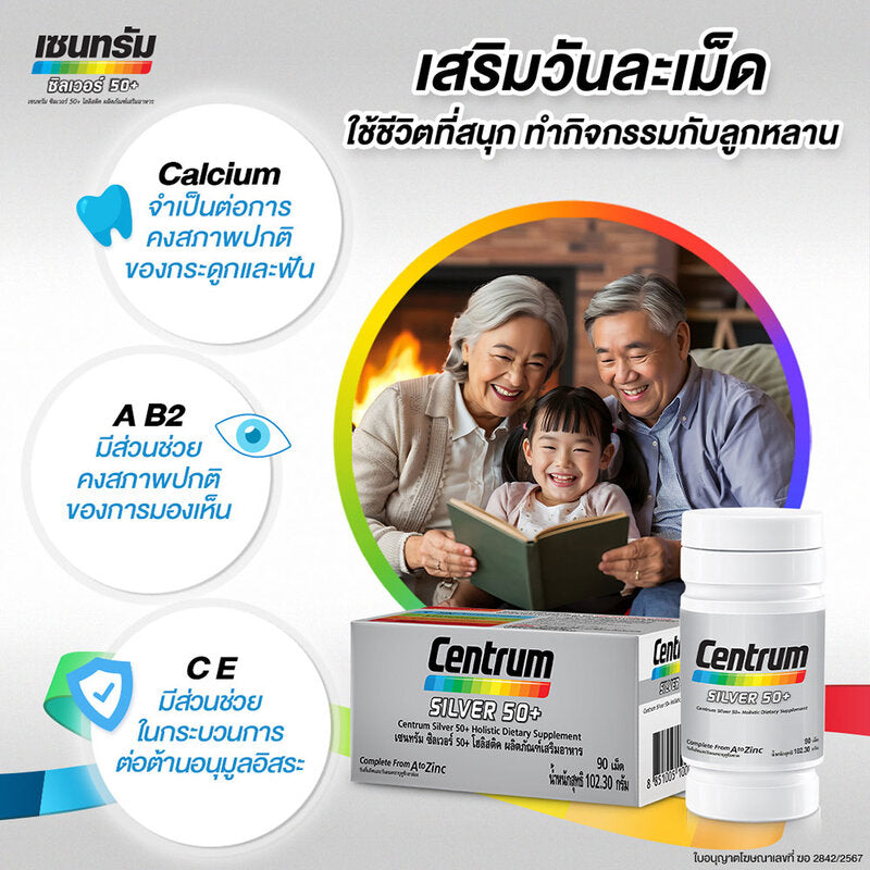 Centrum Silver 50+ Holistic Dietary Supplement [90 Capsules x 2pcs]