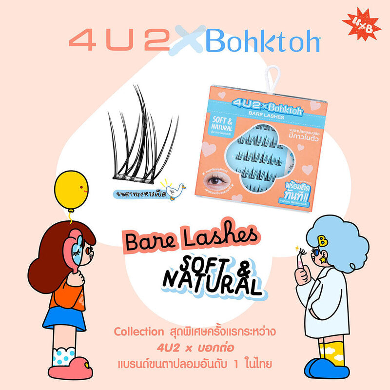 4U2 X Bohktoh Bare Lashes 36pcs