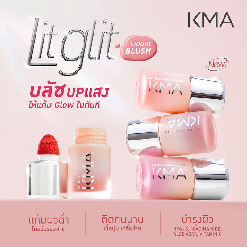 KMA Lit Glit Liquid Blush 5g