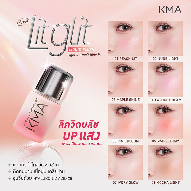 KMA Lit Glit Liquid Blush 5g